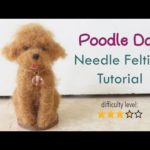 Poodle Dog Needle Felting Tutorial